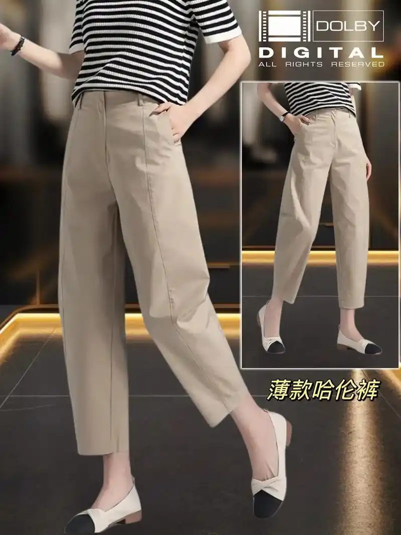 姐妹们!夏季穿搭清凉必备款冰丝哈伦裤来啰 - 抖音