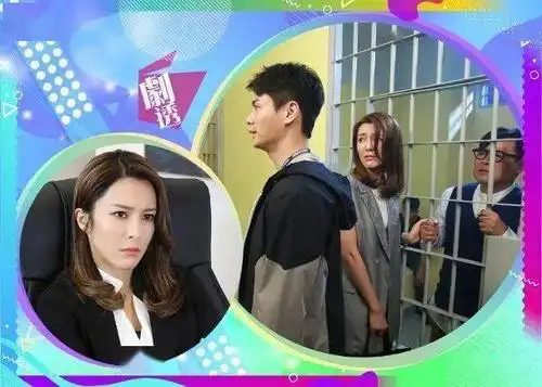 tvb剧集《木棘证人》第6~10集剧情介绍!
