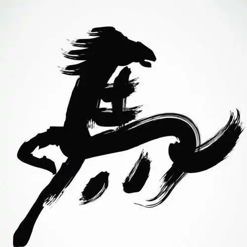 我性马我想要个头像带马的