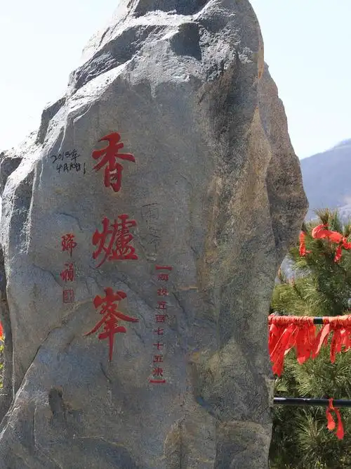 香山公园风景图片公园北京香山香山公园