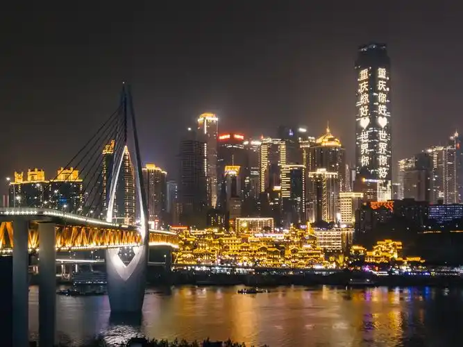 重庆 重庆千厮门大桥 洪崖洞: 洪崖洞地处长江,嘉陵江两江交汇的