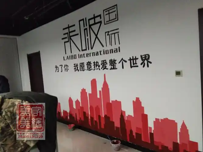 太原公司文化墙彩绘墙绘|插画|商业插画|太原墙绘太原手绘 - 原创作品