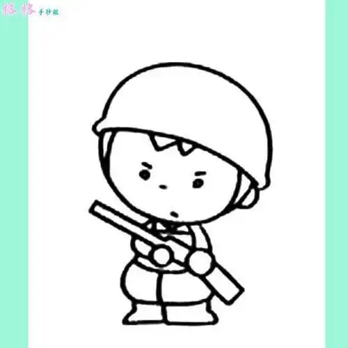 q版军人画像儿童简笔画