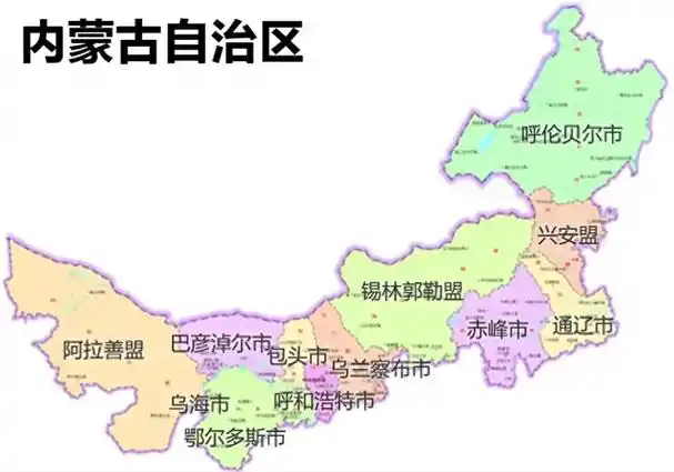 内蒙古自治区