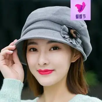 【京东优选】 【 京东优选 】针织渔夫帽女秋冬 毛呢帽子女秋冬天羊毛