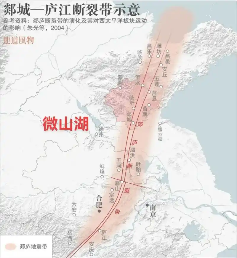郯庐地震带位于中国东部,横贯山东,江苏,安徽等省,是中国最大 - 抖音