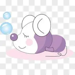 睡觉的老鼠