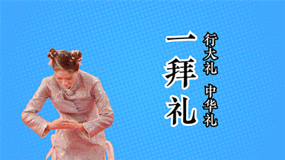 百雀羚新春沙雕广告这才是真正的东方礼仪