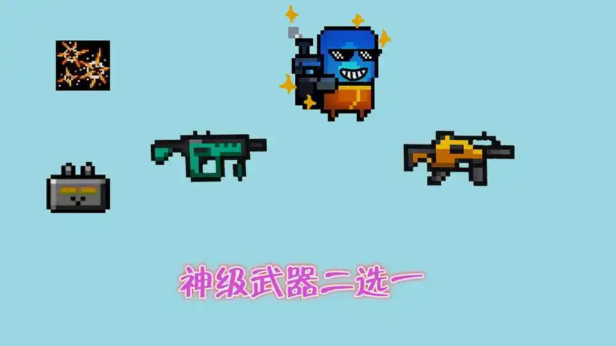 墨问游戏休闲类游戏元气骑士之土豪金的视频合辑