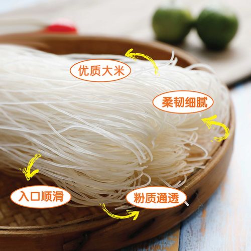 檬粉越南汤粉粉丝米线咖喱黄咖喱南进越式400g冲泡方便面