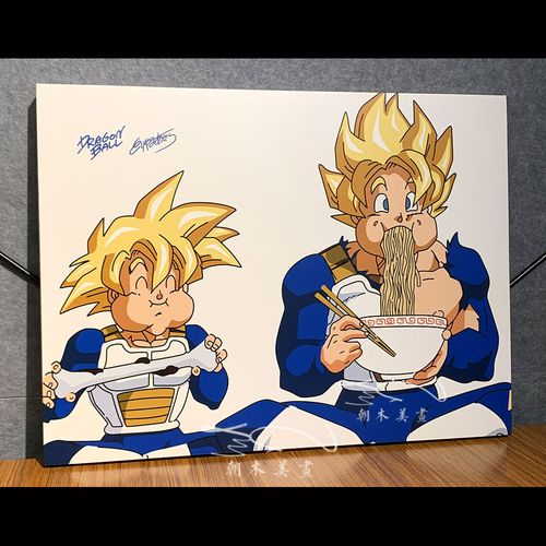 龙珠悟空悟饭赛亚人潮流卡通无框画动漫装饰画客厅卧室工作室挂画