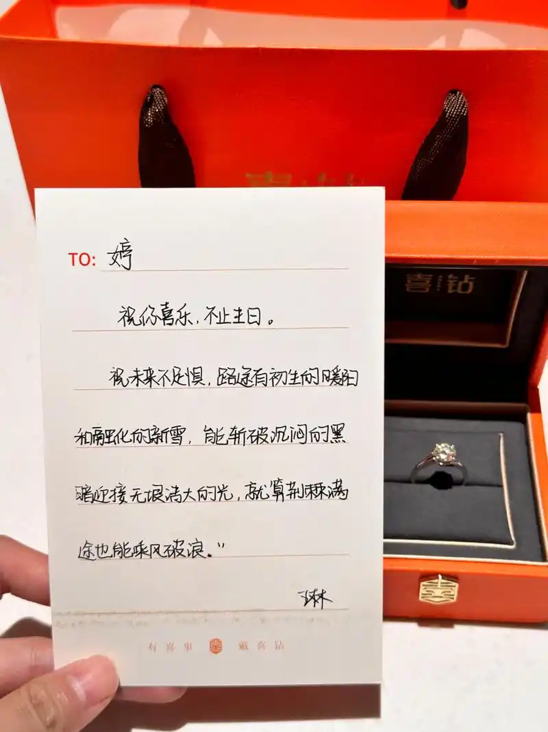 手写|高级不落俗78的生日祝福语93 给闺蜜准备礼物写祝福的同时