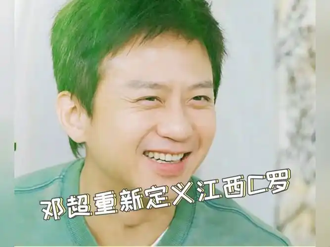 邓超沉浸式表演吸螺