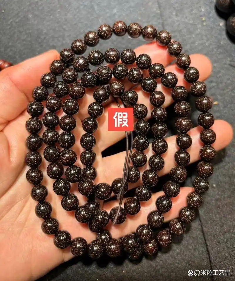 小叶紫檀真假金星状态对比