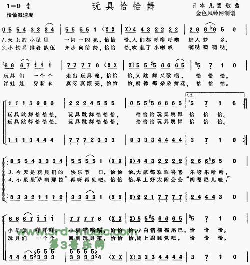 欢迎传谱,欢迎发布原创歌曲!请把本站分享到您的博客或微博中,谢谢!