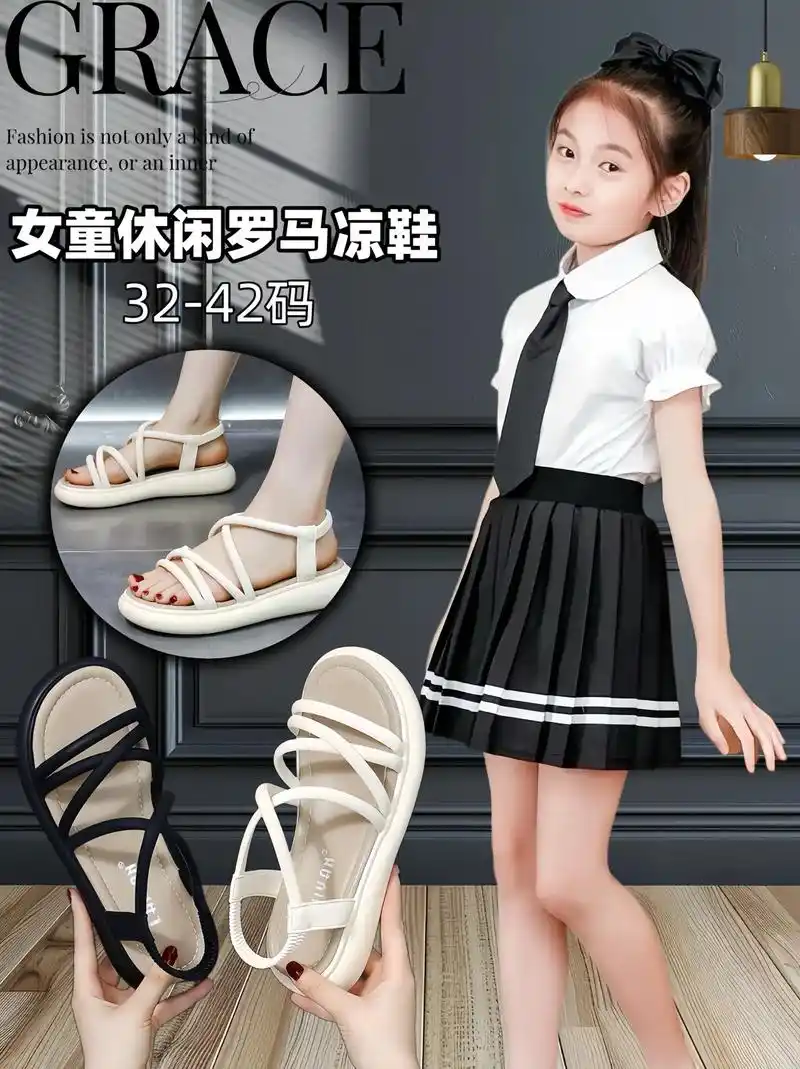 女童休闲平底凉鞋
