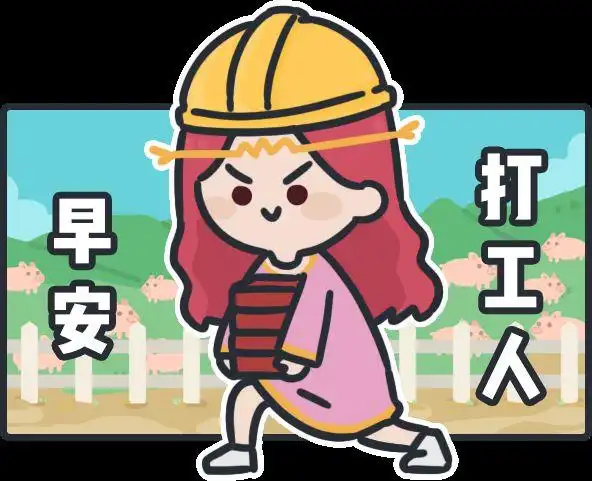 抢先看2021年12生肖旺运攻略