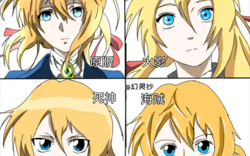 手残up用8种画风画薇尔莉特【紫罗兰永恒花园】