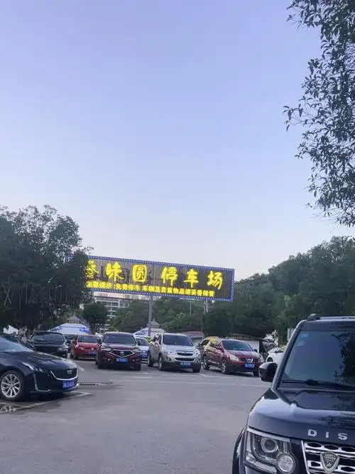 超级好停车的一个好店,里面的食材很新鲜