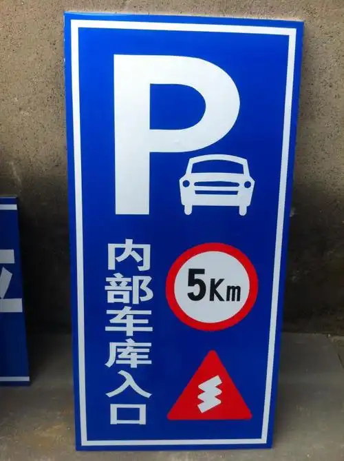 标志牌,道路指示标志,交通牌,导向标牌