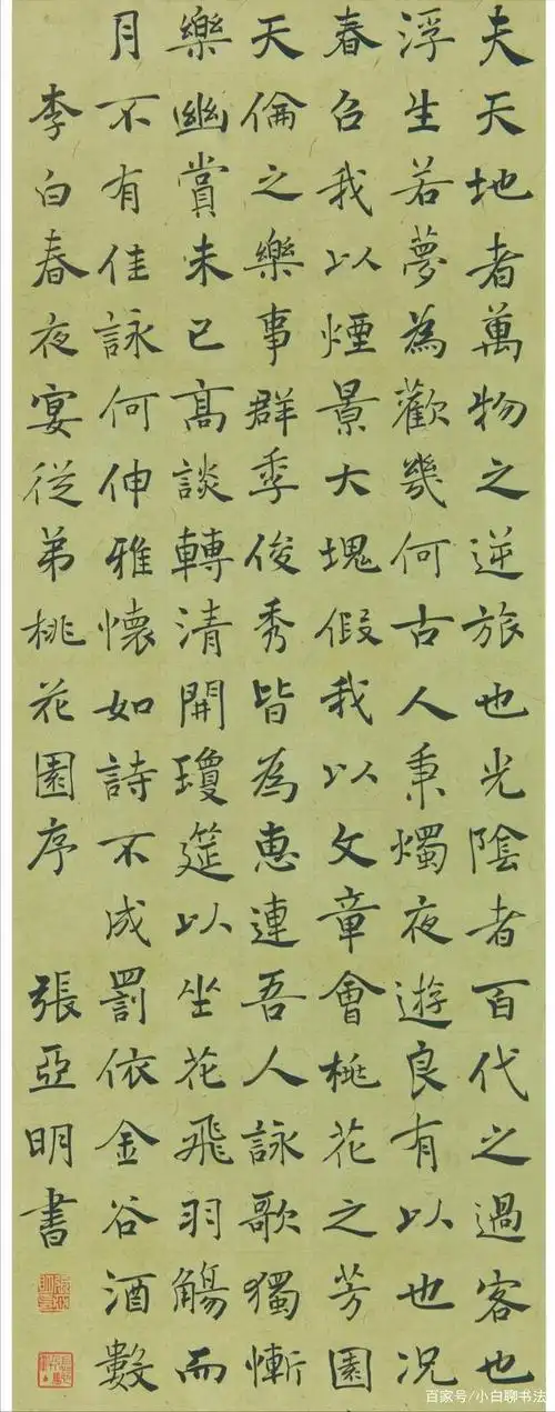 80后的褚楷作品成为12届国展中最亮的"星",用笔细腻温润,精彩