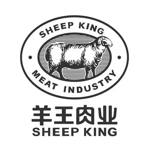 em>羊王 /em>肉业  em>sheep /em>  em>kin