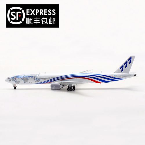 波音原厂涂装 aviation 1:400 合金飞机模型b777-300er n5017r