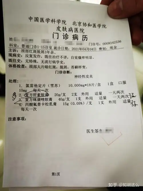 过敏性体质如何寻找到自己的过敏源医院可以检查出来吗