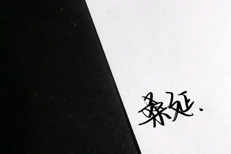 难哄文案败降不是败将而是败给你温霜降