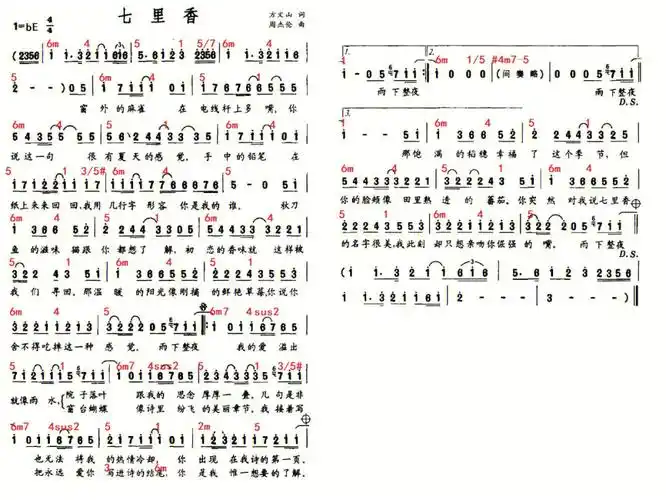 万能和弦6451能弹哪些歌曲