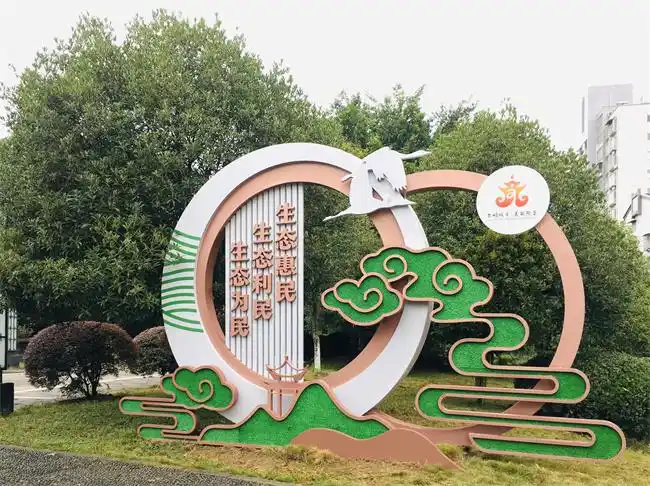 无声胜有声隆昌公益广告景观小品滋养城市文明