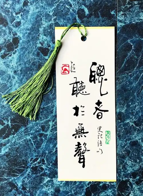 崔振东原创纯手工手写书签真迹毛笔字宣纸蜡染硬纸中国传统文化流苏