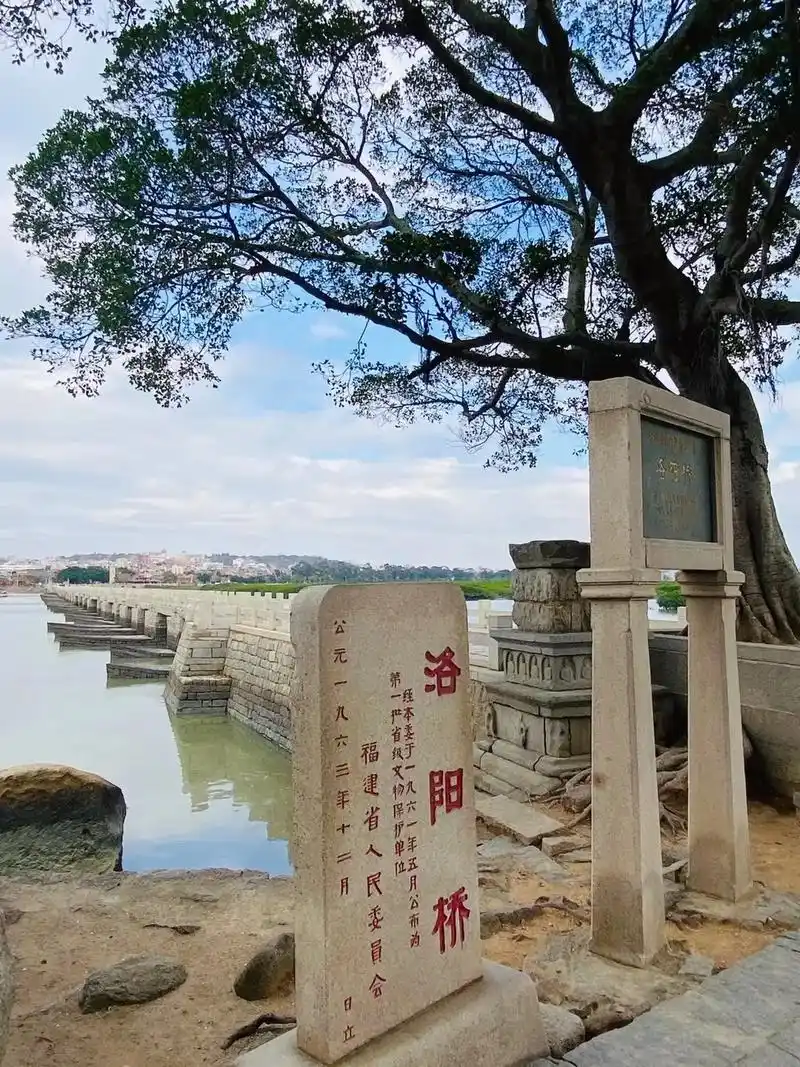 福建省泉州市～洛阳桥.《洛阳桥》           余光中 - 抖音
