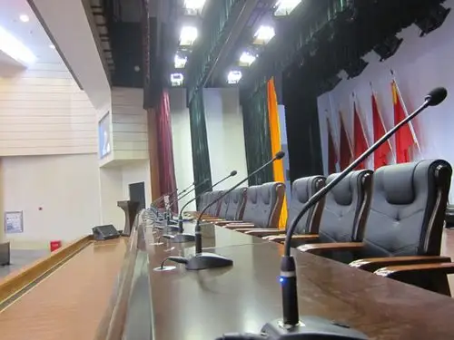 中共长沙市委老干部活动中心多功能厅