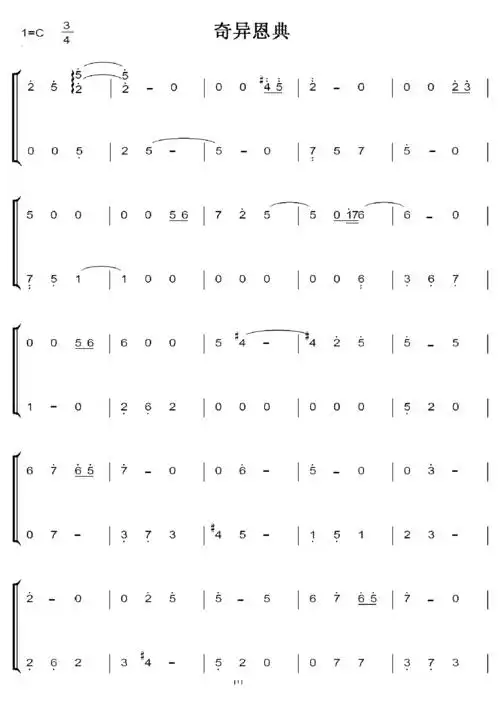 奇异恩典 c大调 初学简易版 钢琴双手简谱 钢琴谱