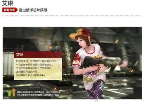 csol艾琳怎么样 csol新角色艾琳详情介绍