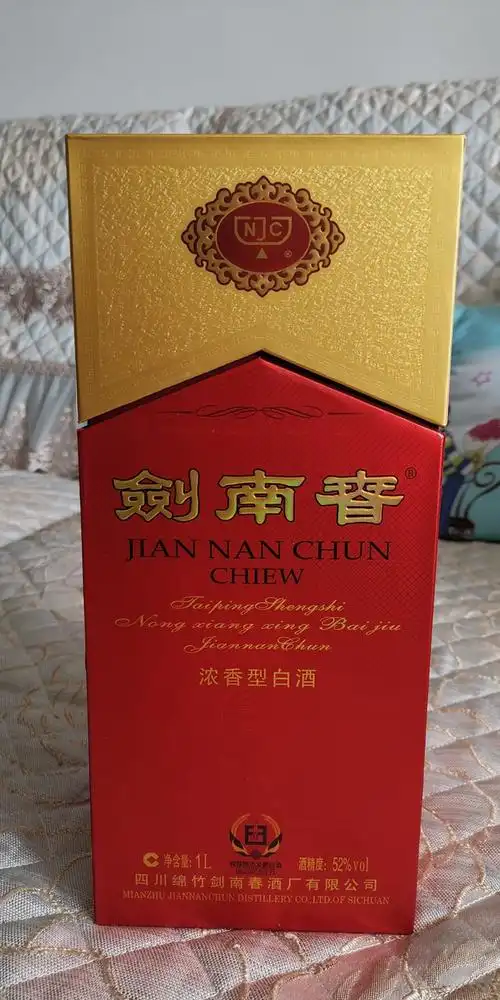 剑南春白酒怎么样 大瓶装 剑南春 53水晶剑 1000ml_什么值得买