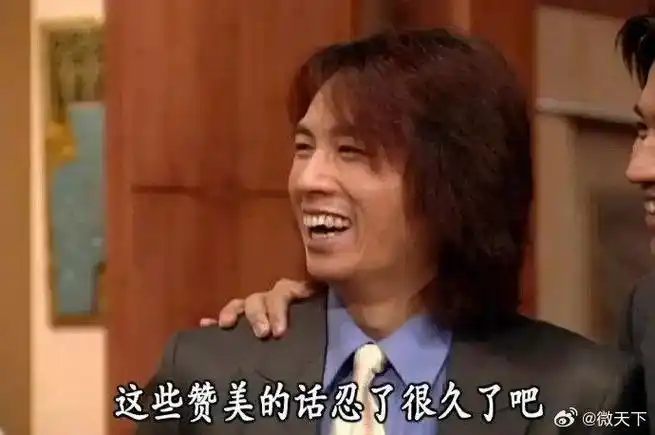 黄子华的打工人表情包永不过时