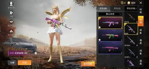 奇异狩猎2车黄金马丁蓝合金4级心语85套