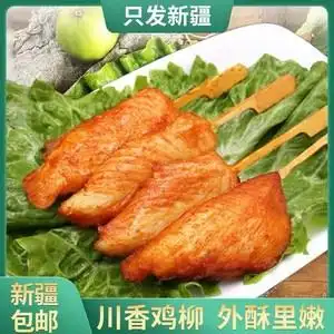 【新疆鸡柳图片】新疆鸡柳图片大全_好便宜网