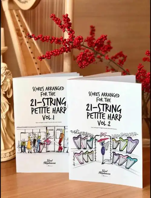 21弦小竖琴用乐谱harp
