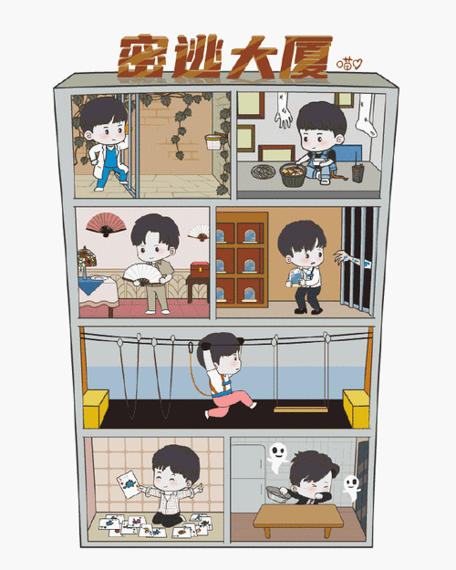 邓伦密室大逃脱##邓伦用棍子挑起2米外的一壶水