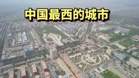 探访中国最西边的城市,满城都是高楼大厦,城市建设的很繁华