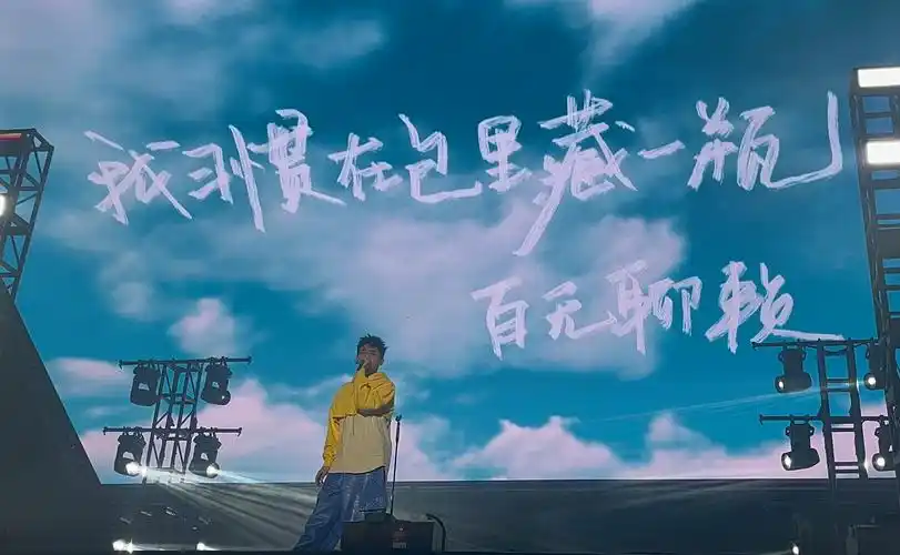 请大声喊出我的名字