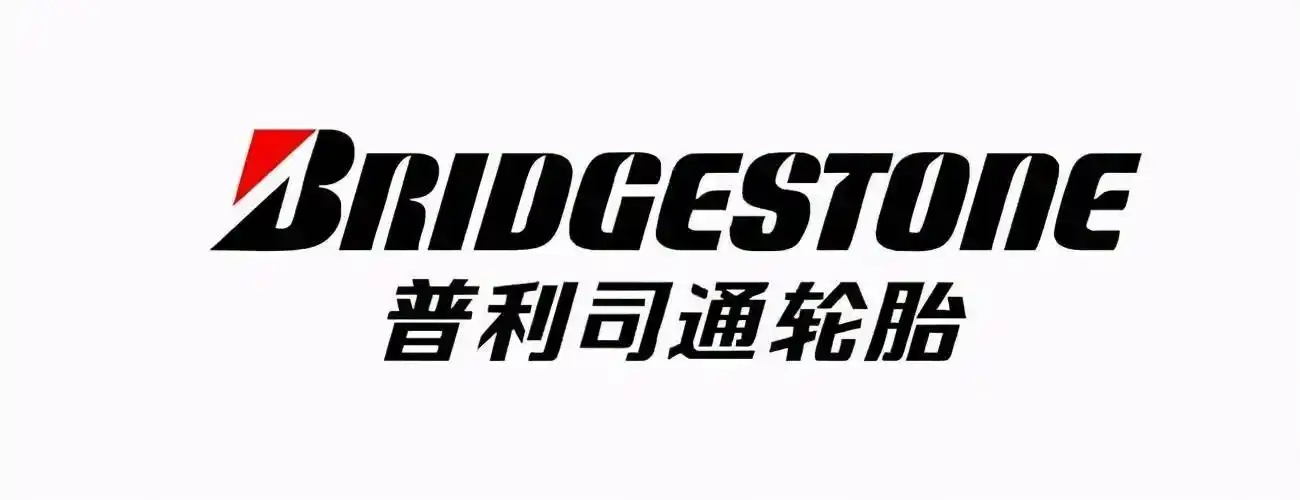 邓禄普轮胎质量如何邓禄普轮胎优缺点详解