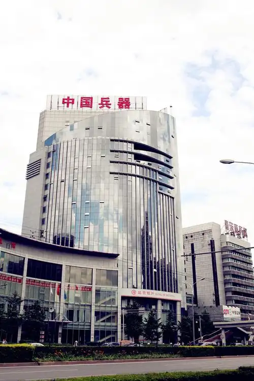 相关百科>中国兵器大厦由中国兵器装备集团公司全资子公司--南方兵器