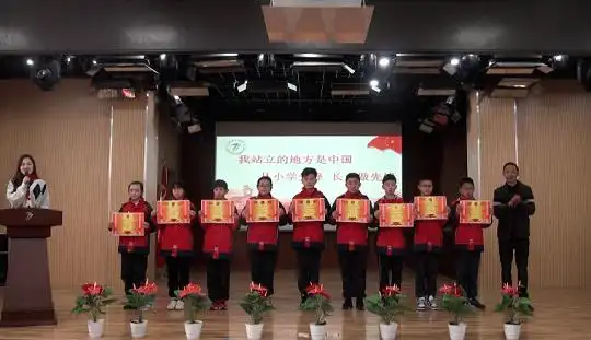我站立的地方是中国2021年新昌县南明小学春季开学典礼