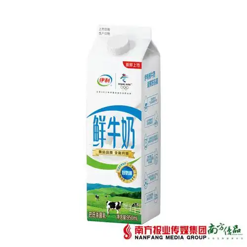 【珠三角包邮】伊利 屋顶包鲜牛奶 950ml/盒 3盒/份(次日到货) - 南方