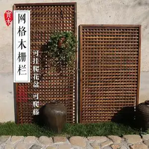 室外屏风墙 庭院 落地户外围栏篱笆庭院屏风隔断护栏花园爬藤架