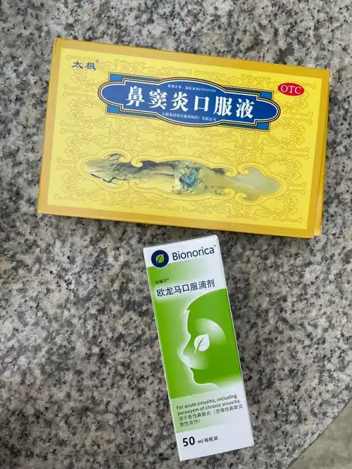 鼻窦炎,咳嗽2个月10天